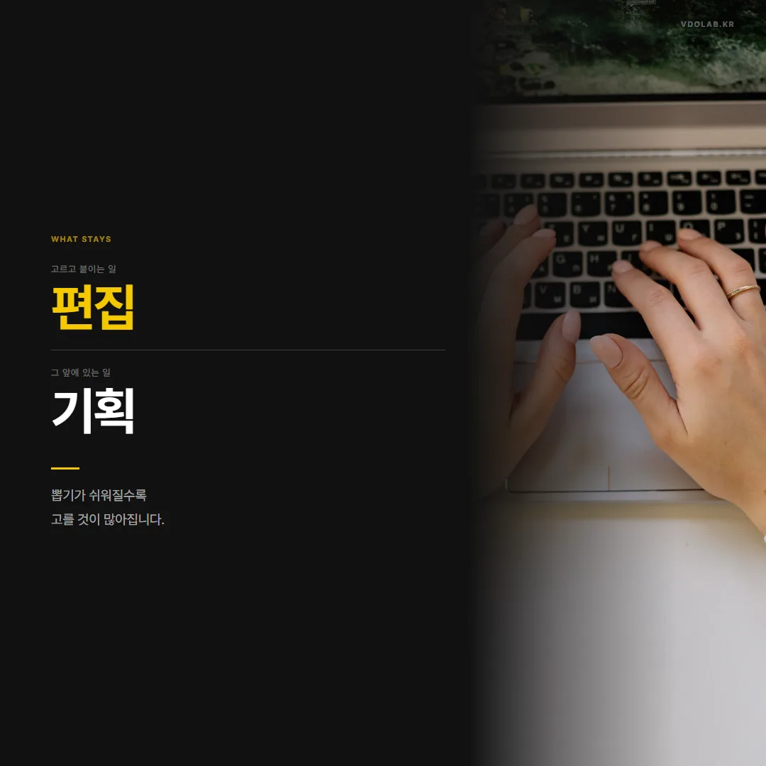뽑기가 쉬워질수록 고를 것이 많아집니다.